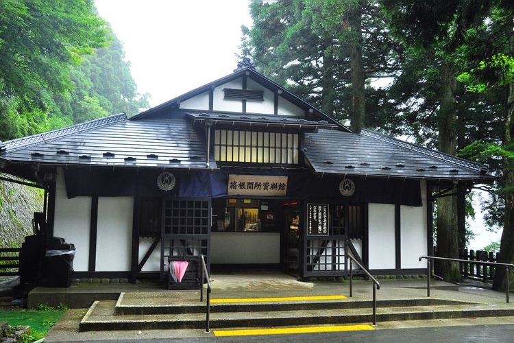 Hakone Sekisho Museum