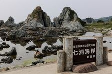 Tourist destination images of Meotoiwa (Husband and Wife Rocks)(1)