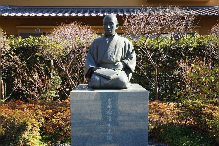 Shoin Shrine