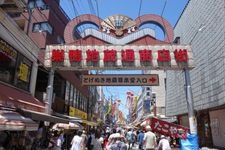 Tourist destination images of Sugamo Jizo-dori Shopping Street(2)