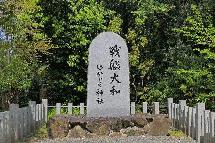 Yamato Shrine