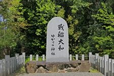 Tourist destination images of Yamato Shrine(1)