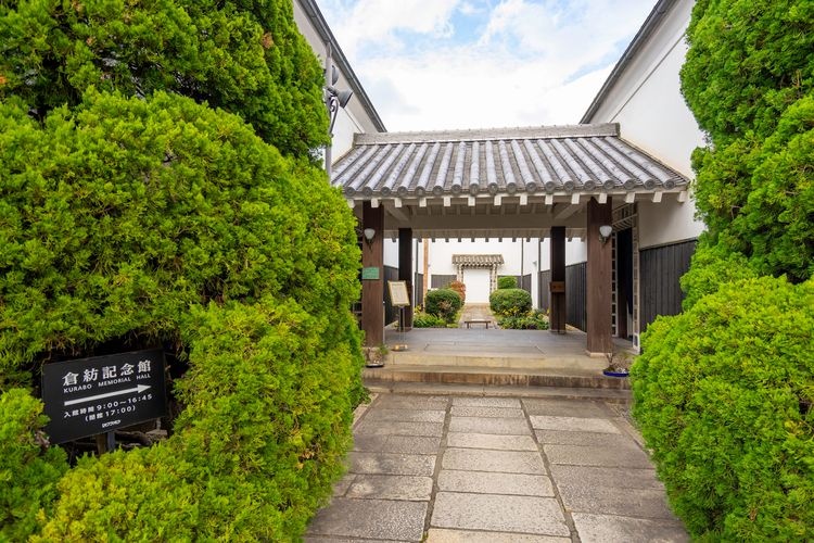 Kurashiki Boseki Memorial Hall