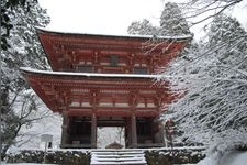 Tourist destination images of Komyo-ji Temple(2)