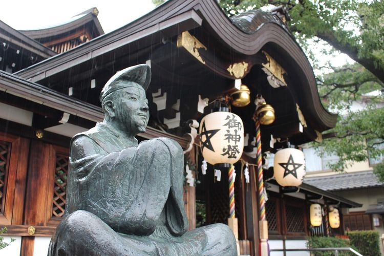 Seimei Jingu Shrine