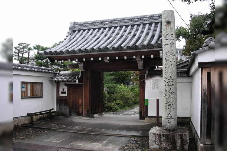 Horin-ji Temple (Daruma-dera Temple)