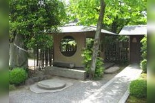 Tourist destination images of Horin-ji Temple (Daruma-dera Temple)(2)