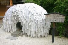 Tourist destination images of Yasui Konpiragu Shrine(4)