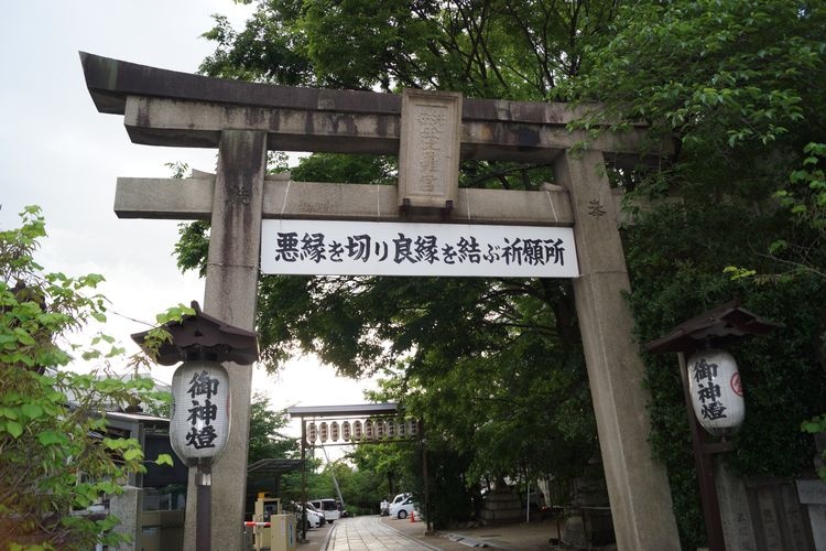 Yasui Konpiragu Shrine