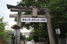 Tourist destination images of Yasui Konpiragu Shrine(1)