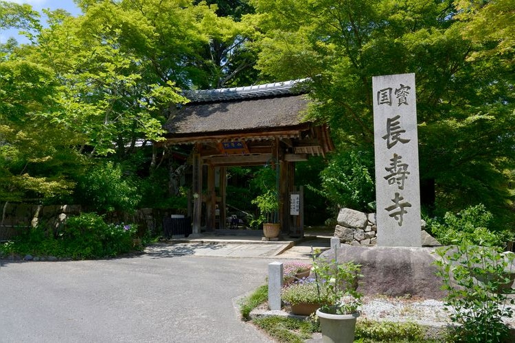 Chōju-ji Temple