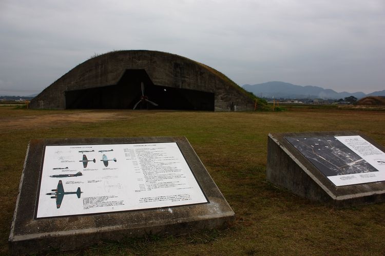 城井一号掩体壕史迹公园