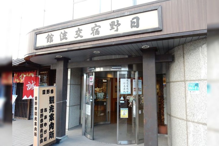 Hino-juku Exchange Hall