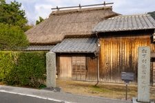 Tourist destination images of Former Residence of Tamaki Bunnoshin(2)