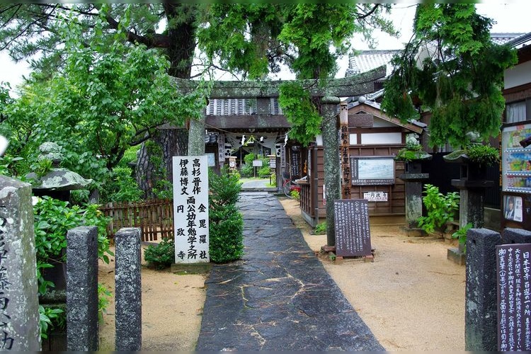 Enjouji Temple