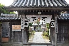 Tourist destination images of Enjouji Temple(3)