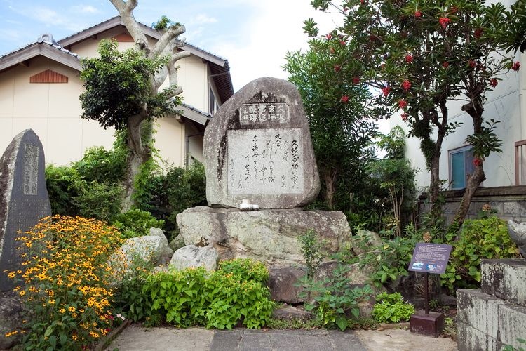 Kusaka Genzui's Birthplace