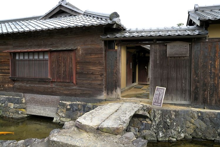 Former Yukawa Family Residence