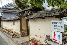 Tourist destination images of Renjuku School and the Former Residence of Suga Chazan(2)
