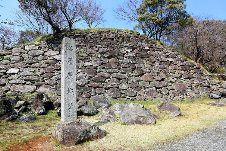 名护屋城遗址