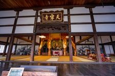 Tourist destination images of Tennōji Temple(1)