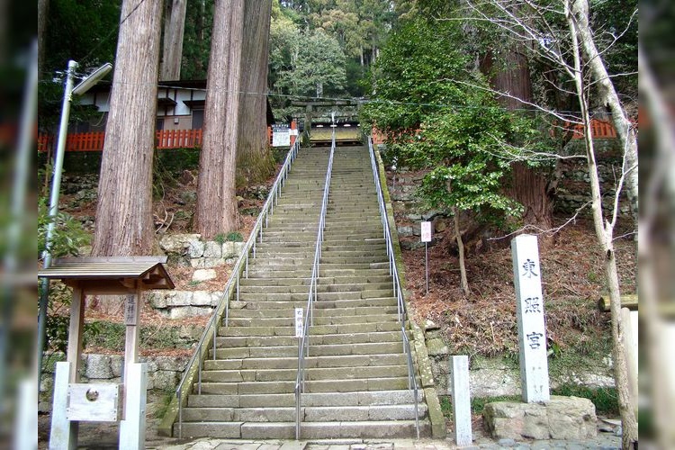 Horaisan Toshogu Shrine