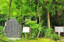 Tourist destination images of Ono Shrine(1)
