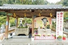 Tourist destination images of Ohno Shrine(1)