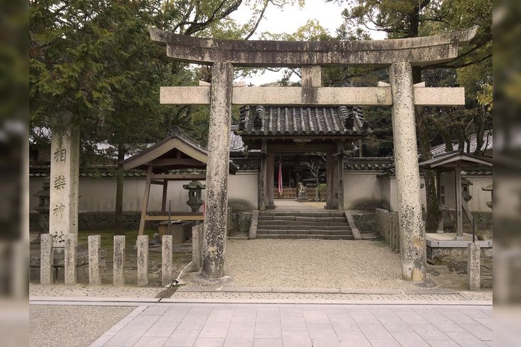 Sōraku Shrine