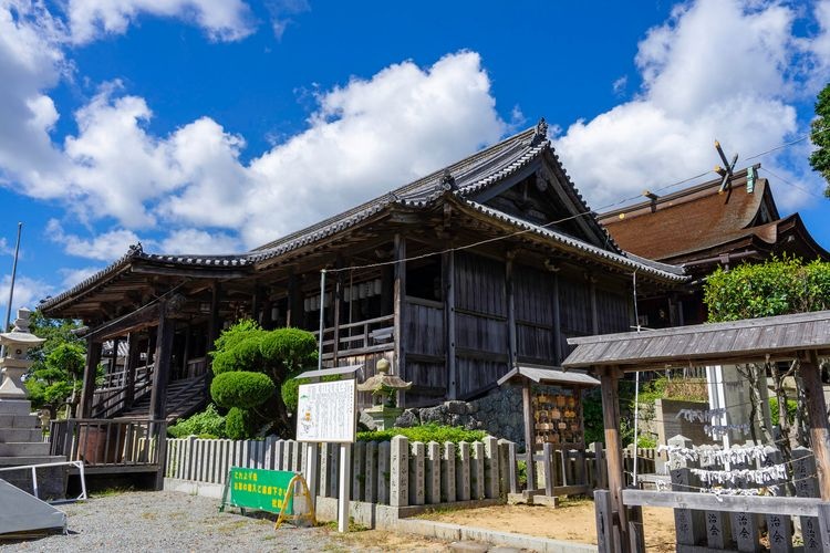 Hiromine Shrine