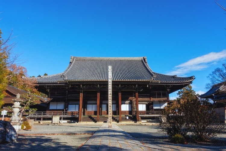 Saikyoji Temple