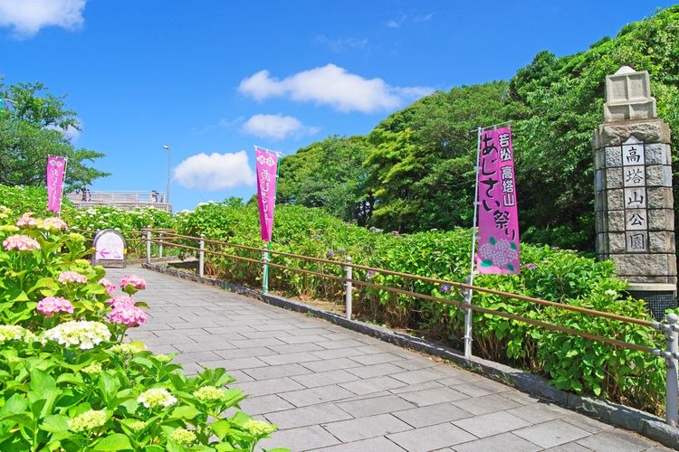 Tourist destination images of Kotayama Park(2)