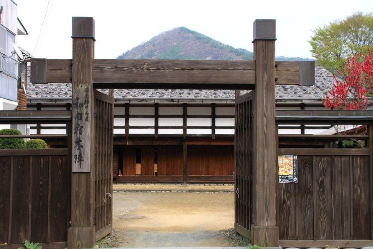 Nakasendo Wada-juku Honjin (Main Inn)