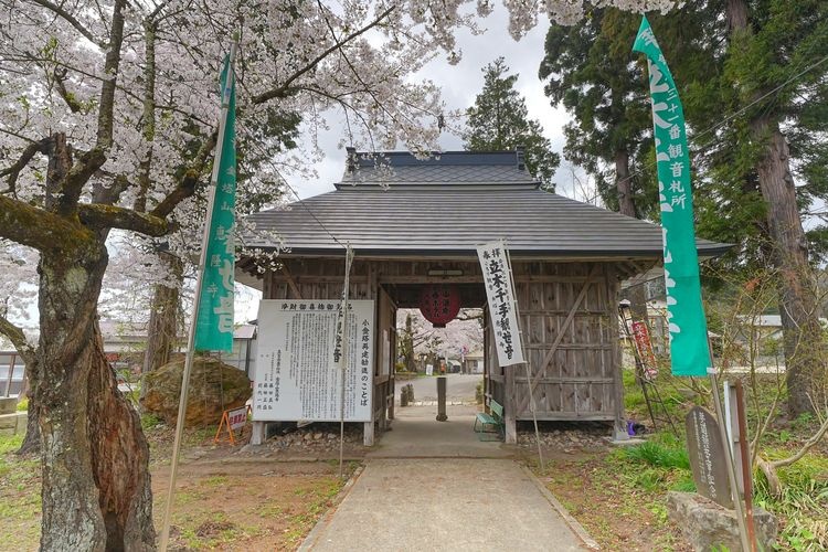 Tourist destination images of Eiryuji Kannon-do Hall(2)