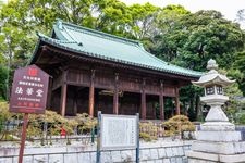 Tourist destination images of Hōkekyōji Temple(3)