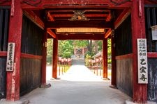 Tourist destination images of Otpo-ji Temple(2)