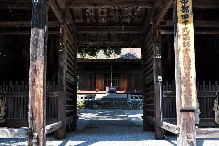 Chuzenji Temple