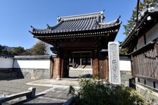 Tourist destination images of Kōseiji Temple(2)