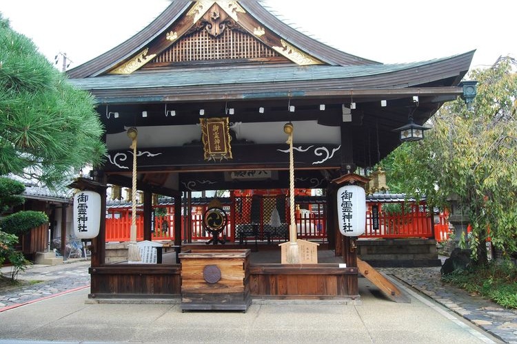 Goryo Shrine