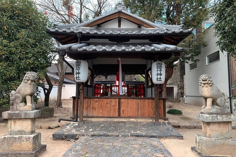 Chintaku Reifu Shrine