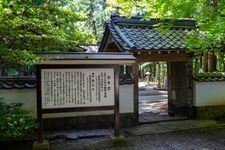 Tourist destination images of Tanjoji Temple(2)