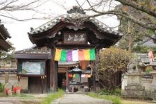Tourist destination images of Akagibō Temple(1)