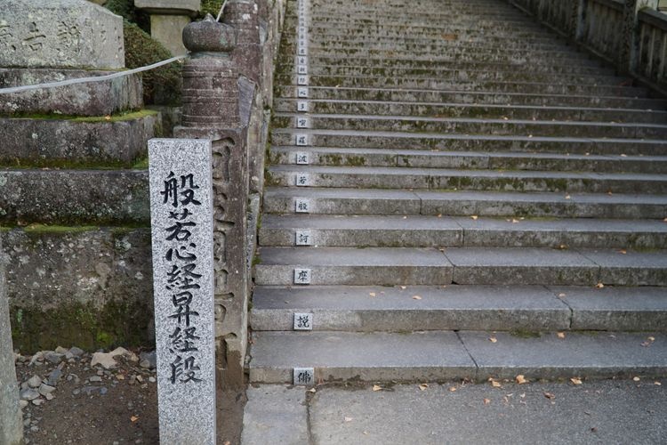 Tourist destination images of Hashikura-ji Temple(3)