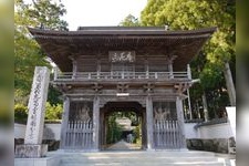 Tourist destination images of Tosa Kokubunji Temple(3)