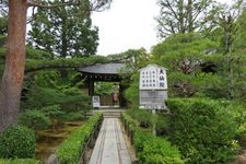 Tourist destination images of Daitoku-ji Daisen-in(2)