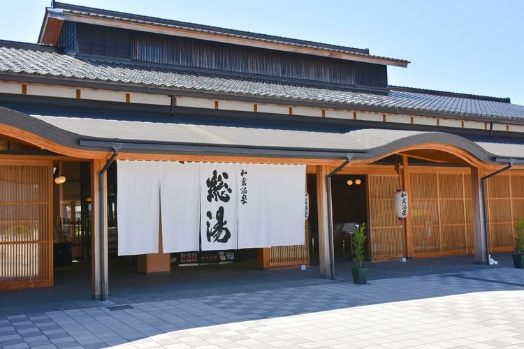 Wakura Onsen