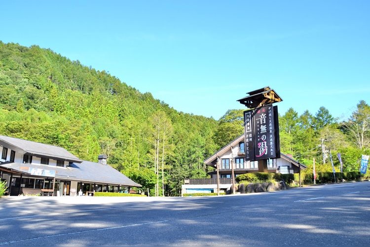 Tateshina Onsen