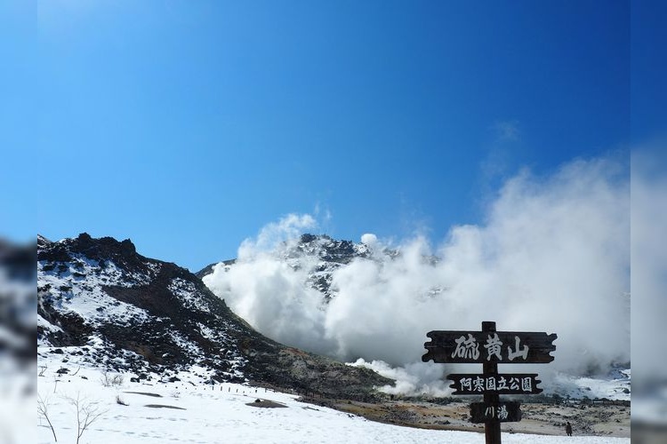 Kawayu Onsen