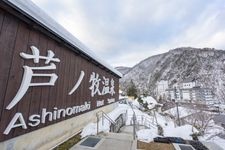 Tourist destination images of Ashinomaki Onsen(2)