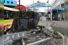 Tourist destination images of Nanki Katsuura Onsen(2)